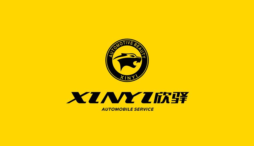 嵊泗县画册设计公司为品牌重塑确保成功的步骤