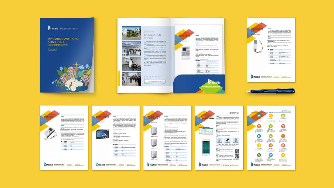 嵊泗县画册设计谈品牌建设