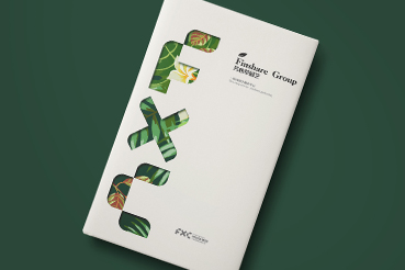 嵊泗县样本册设计：以系统呈现，筑牢城市产业的坚实根基